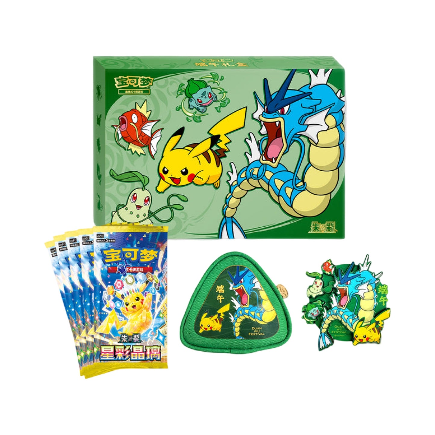 2026 Dragon Boat Festival Gift Box Chinese Pokemon Trading Card Game