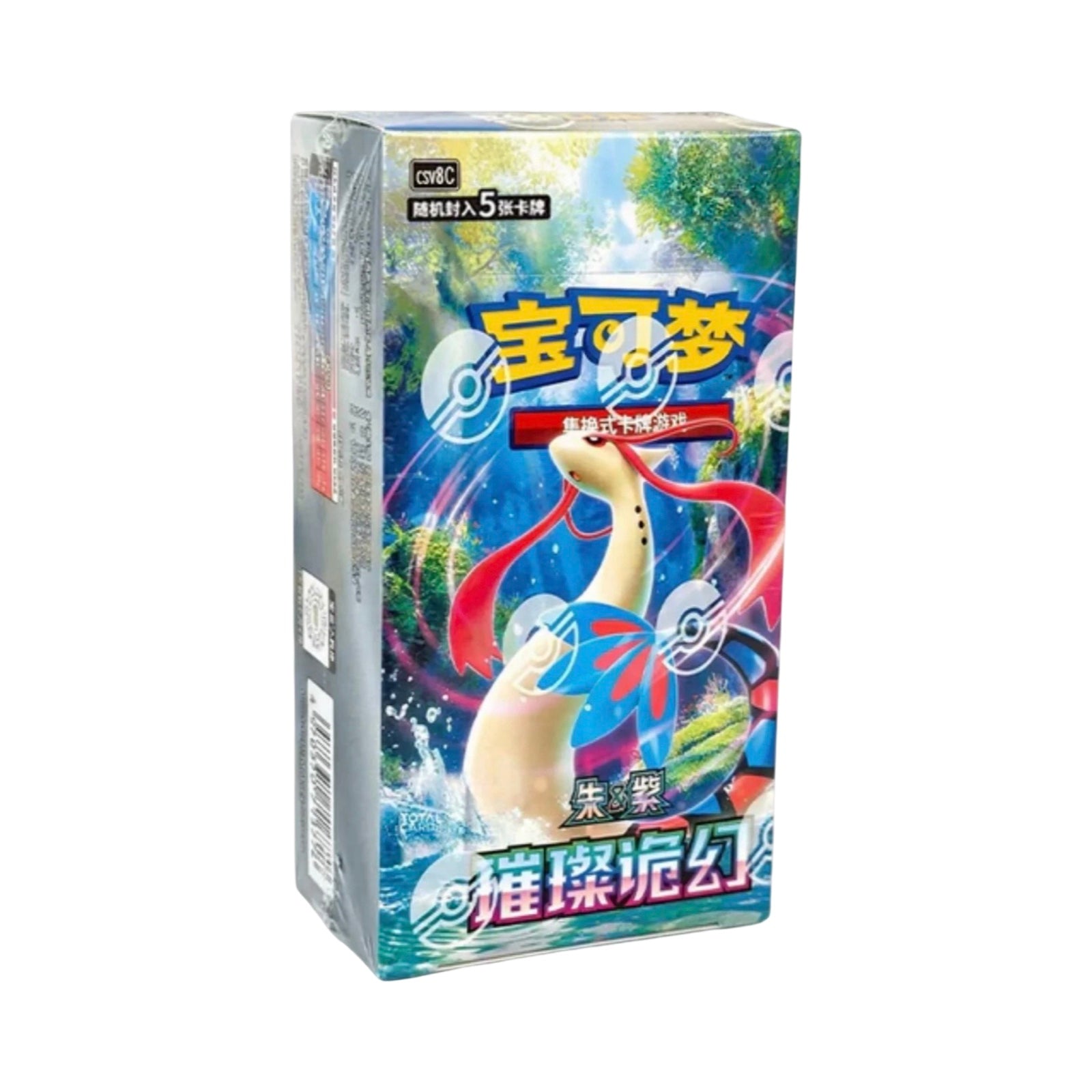 Brilliant Fantasy Pack/Box Chinese Pokemon Trading Card Game – PackFlipps