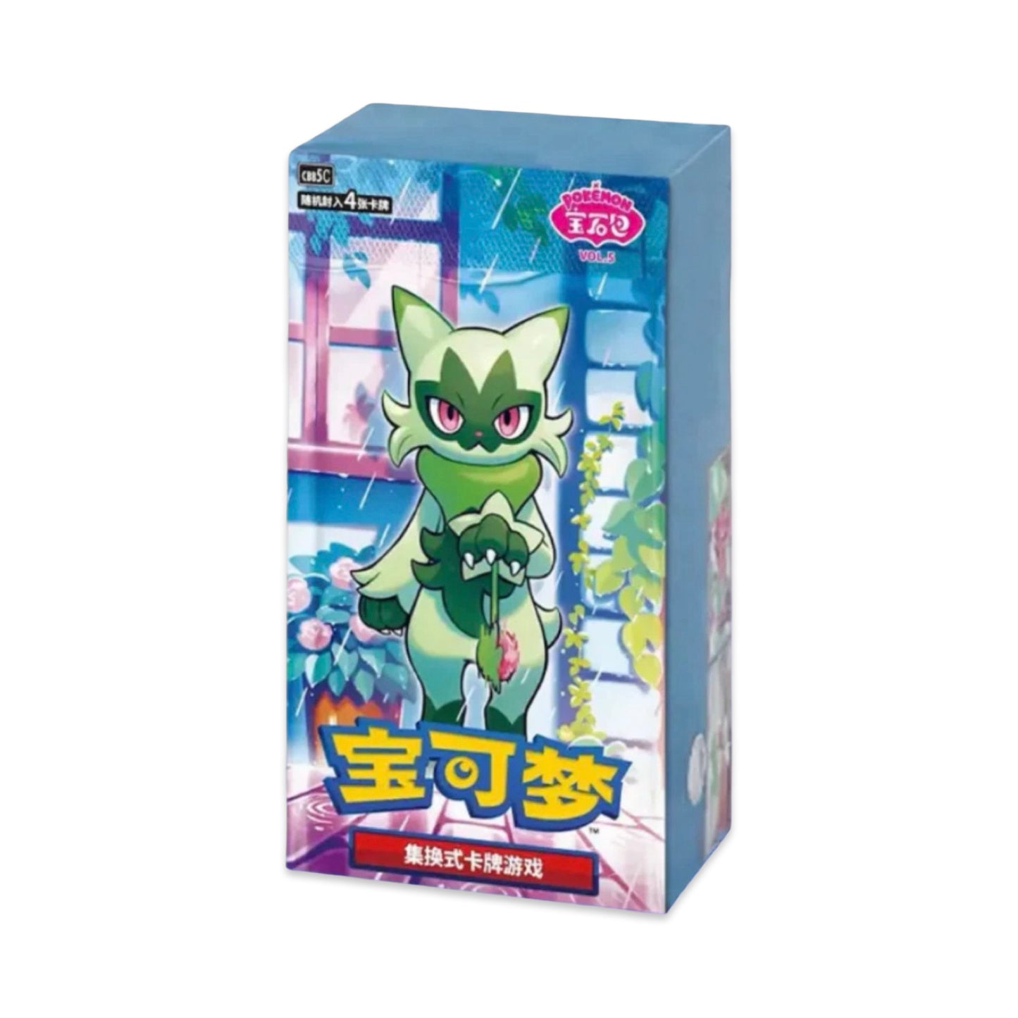 Horizons Gem Vol. 5 Booster Pack/Box Chinese Pokemon Trading Card Game