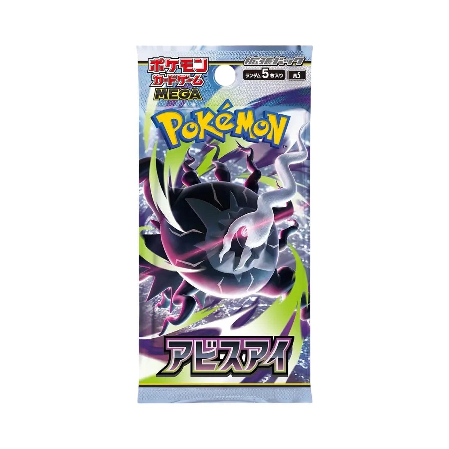 Abyss Eye Booster Pack/Box Japanese Pokemon Trading Card Game