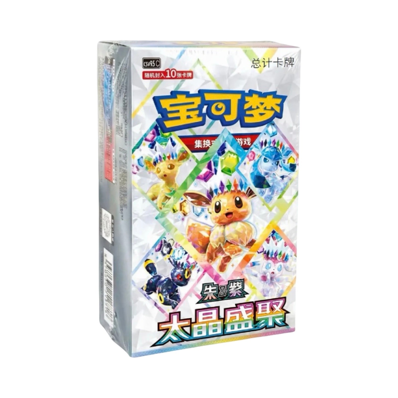 chinese pokemon booster packs Terastal Gathering Pack/Box Trading Card Game – PackFlipps Buy in bulk and save:5 BOX SET CSH3 Each booster box contains Zilortha, Strength Incarnate (Godzilla,