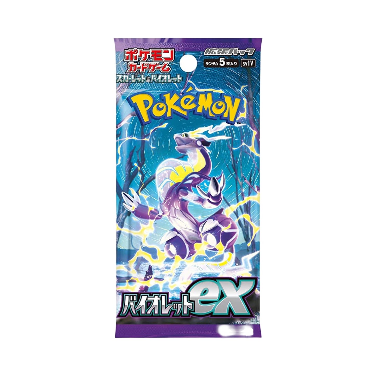 Violet ex Booster Pack Japanese Pokémon Card Game