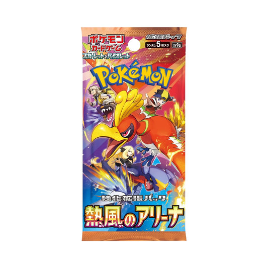 Heat Wave Arena Booster Pack Japanese Pokémon Trading Card Game