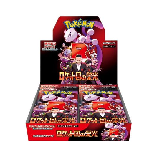 Glory of Team Rocket Booster Box Pokémon Trading Card Game