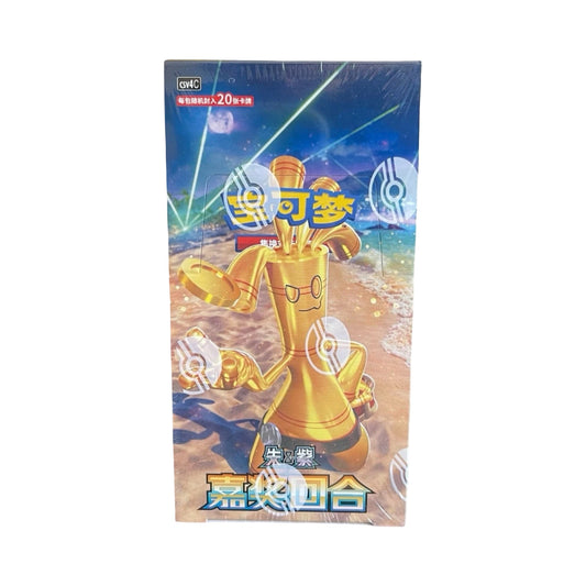 Reward Round Slim Booster Box Chinese Pokemon Trading Card Game