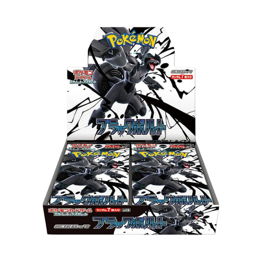 Black Bolt Booster Box Japanese Pokémon Trading Card Game