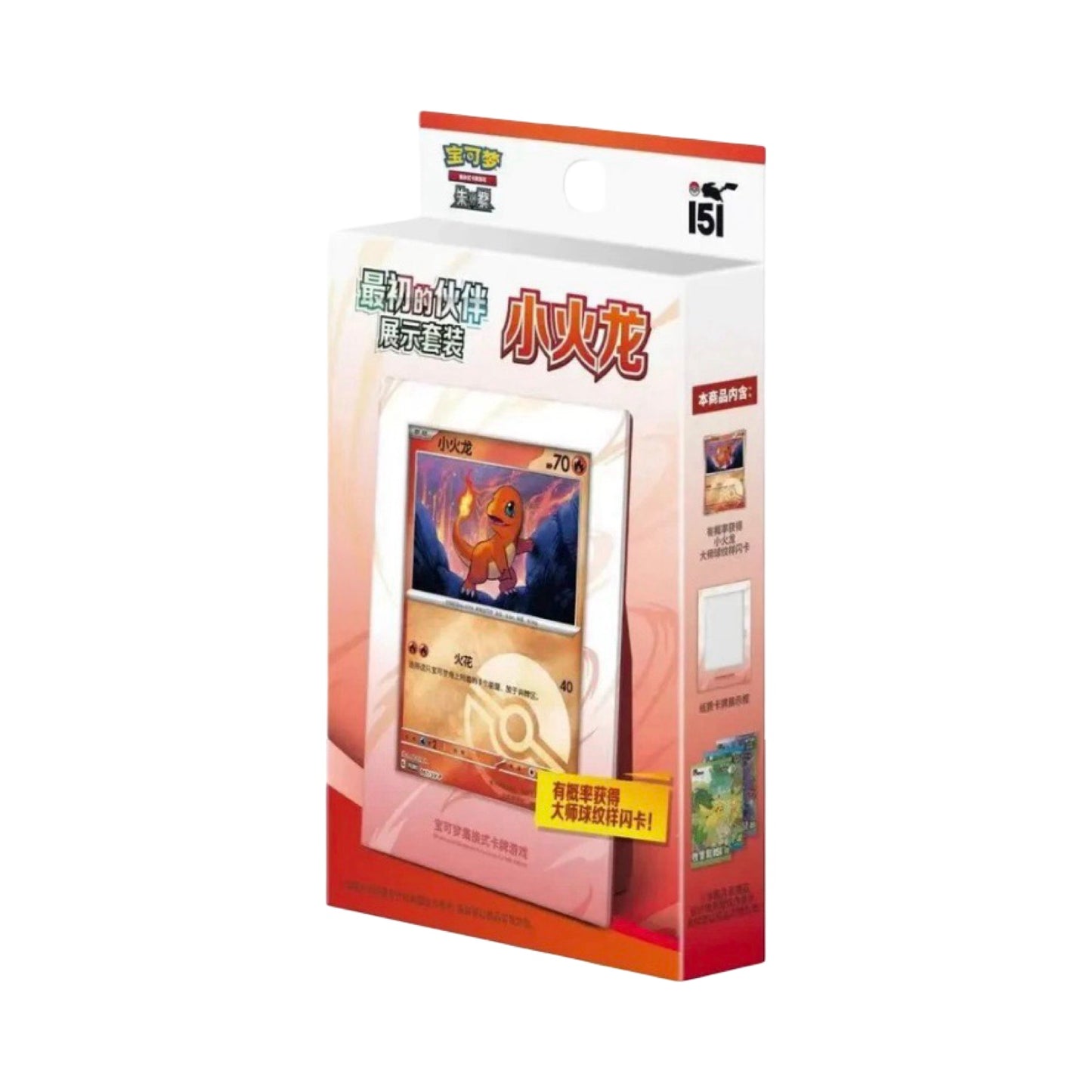 2025 151 Starter Display Box Chinese Pokemon Trading Card Game