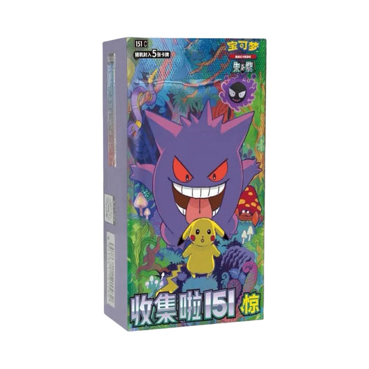 Collect 151 Surprise Slim Chinese Pokémon Trading Card Game