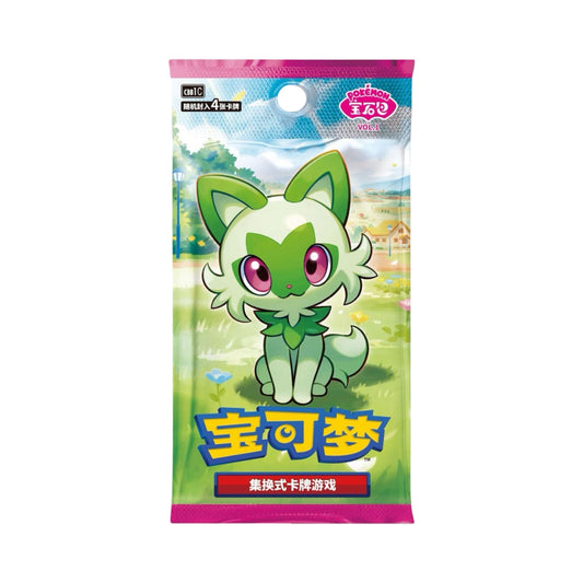 Horizons Gem Pack Vol.1 Booster Pack Chinese Pokémon Trading Card Game