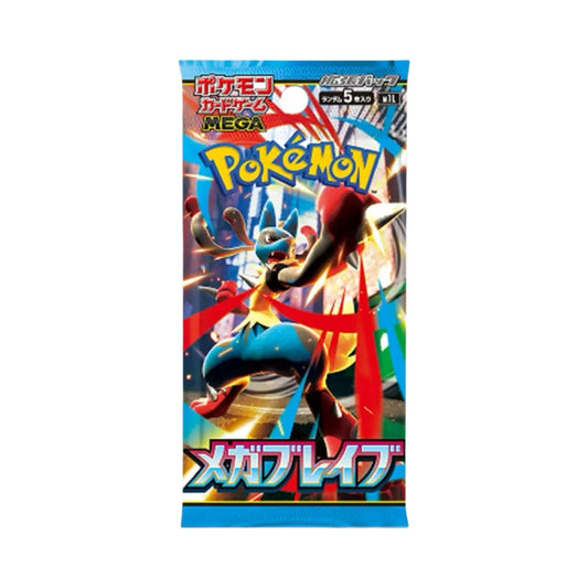 Mega Brave Booster Pack Japanese Pokémon Trading Card Game