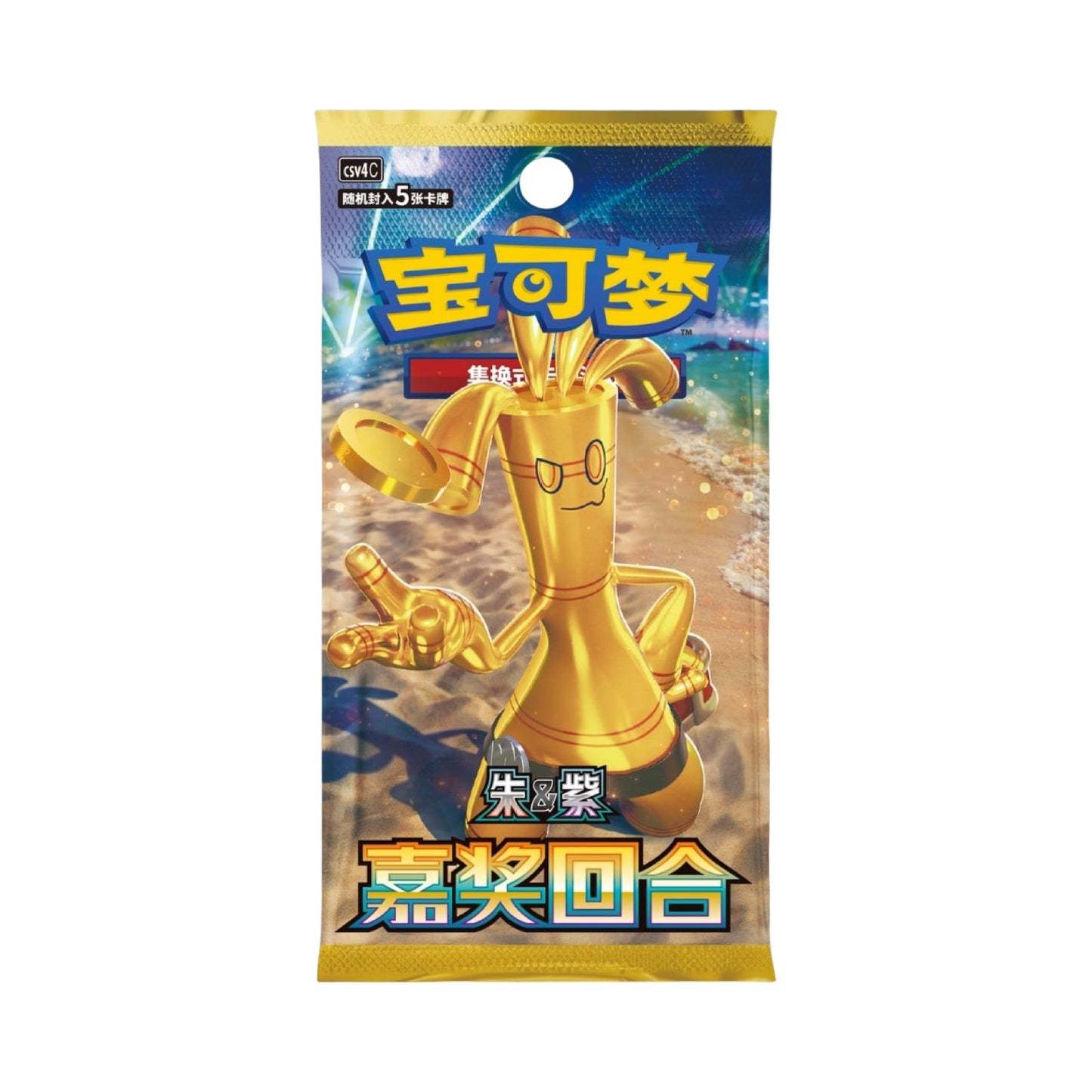 Reward Round Slim Booster Pack Chinese Pokemon Trading Card Game