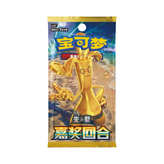 Reward Round Slim Booster Pack Chinese Pokemon Trading Card Game