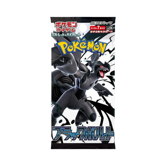 Black Bolt Booster Pack Japanese Pokémon Trading Card Game