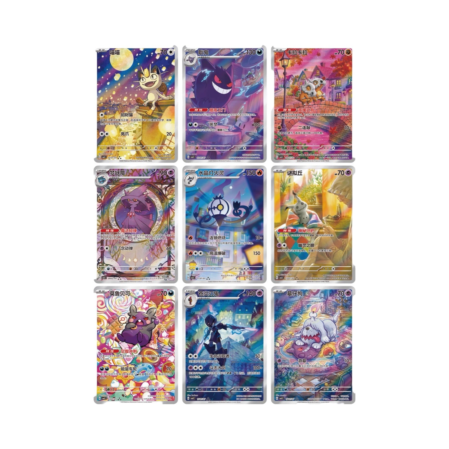 Gem Volume 3 Chinese Pokemon Trading Card Game
