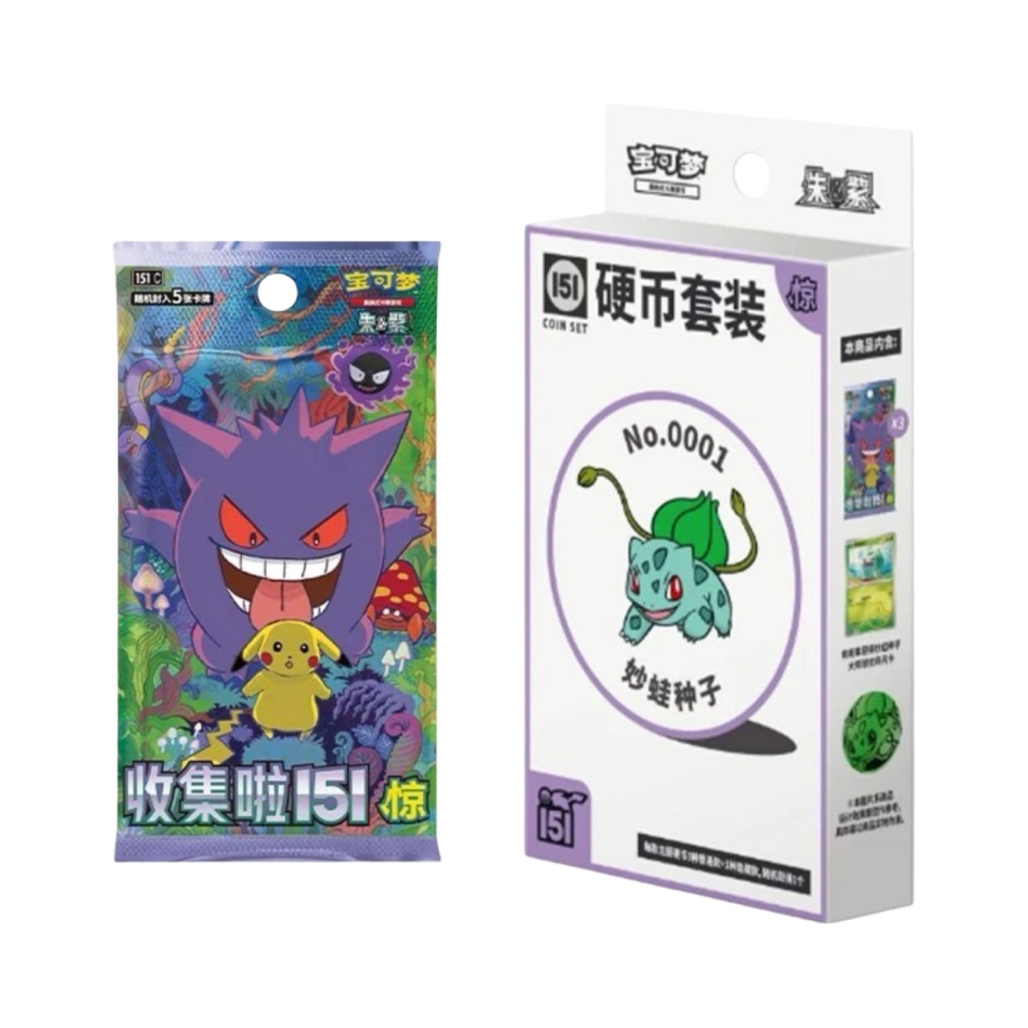 Collect 151 Surprise Box Coin Collection Chinese Pokémon Trading Card Game