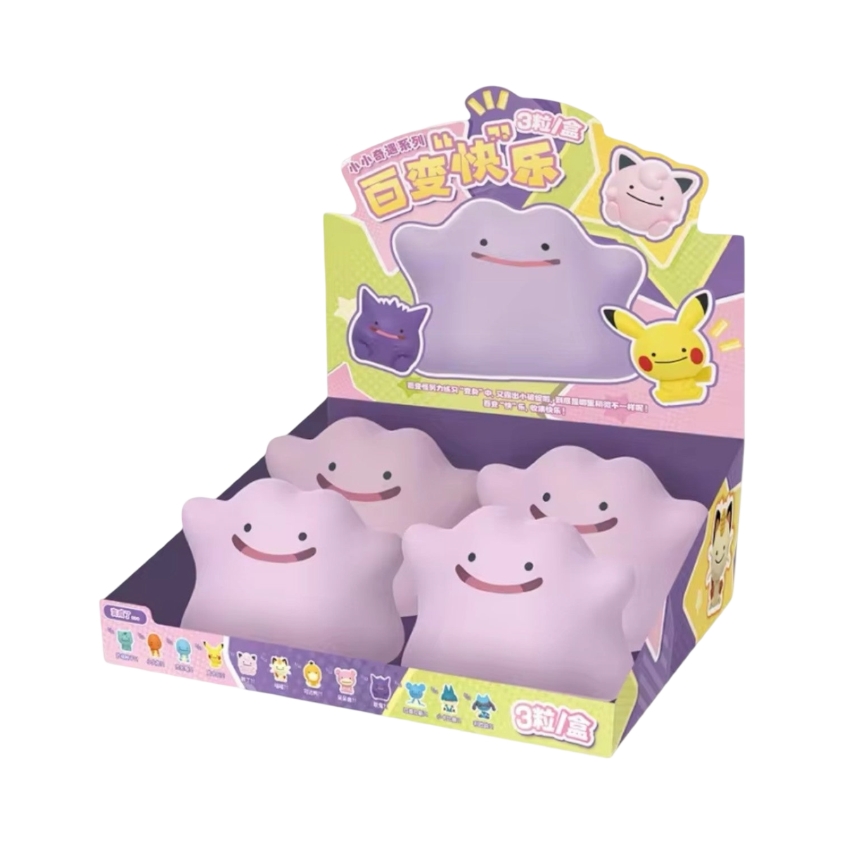 Happy Ditto Figurine Blind Box Pokemon Figures