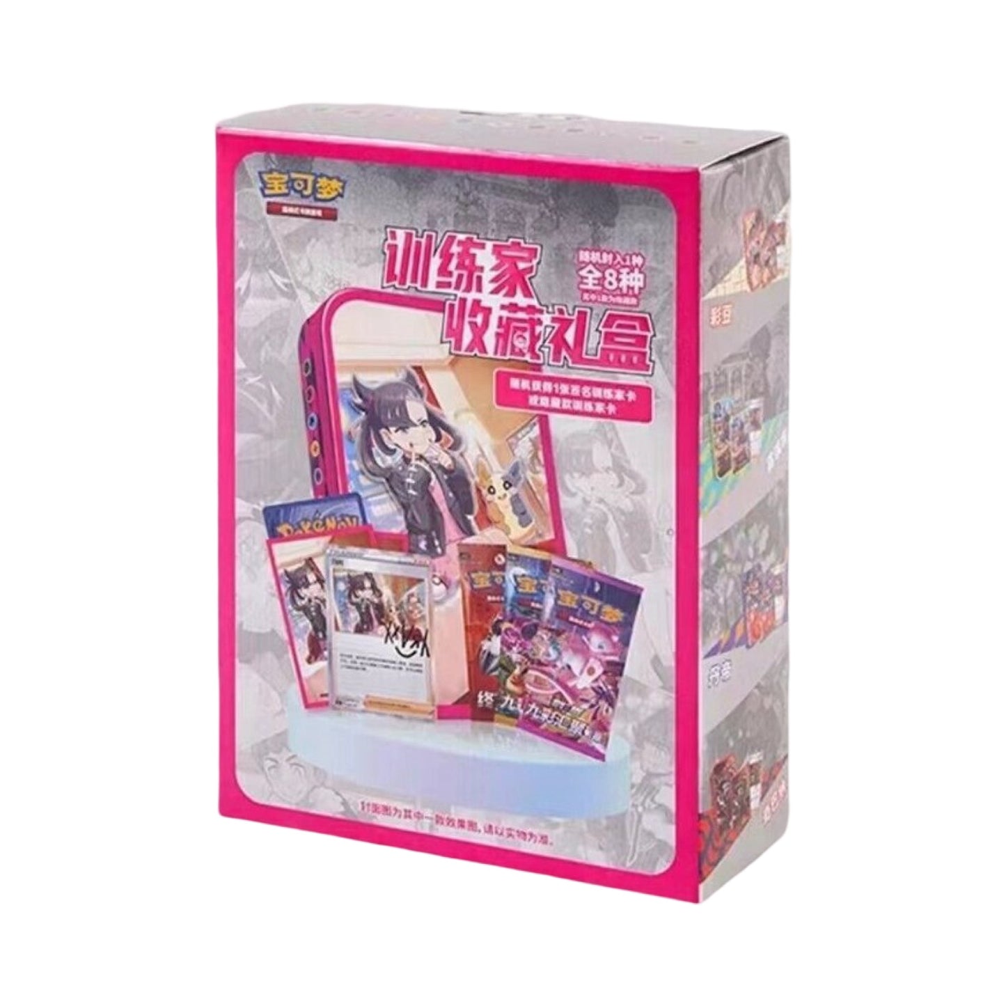 Marnie Pokémon Trainer Collection Chinese Pokémon Trading Card Game