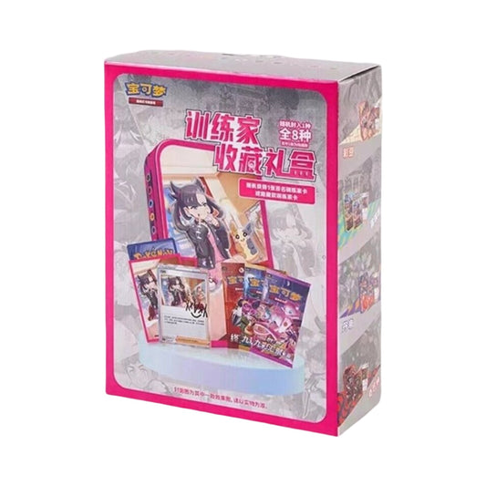 Marnie Pokémon Trainer Collection Chinese Pokémon Trading Card Game