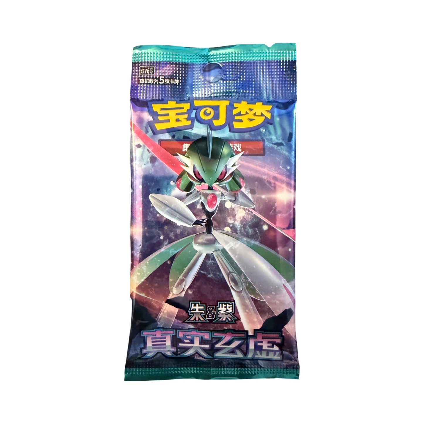 True Illusion Booster Pack/Box Chinese Pokemon Trading Card Game