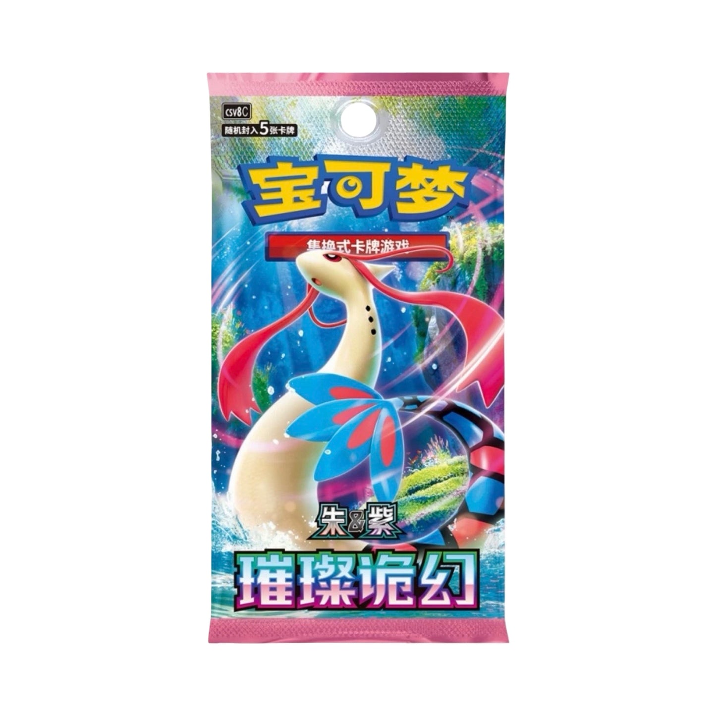 Brilliant Fantasy Pack/Box Chinese Pokemon Trading Card Game