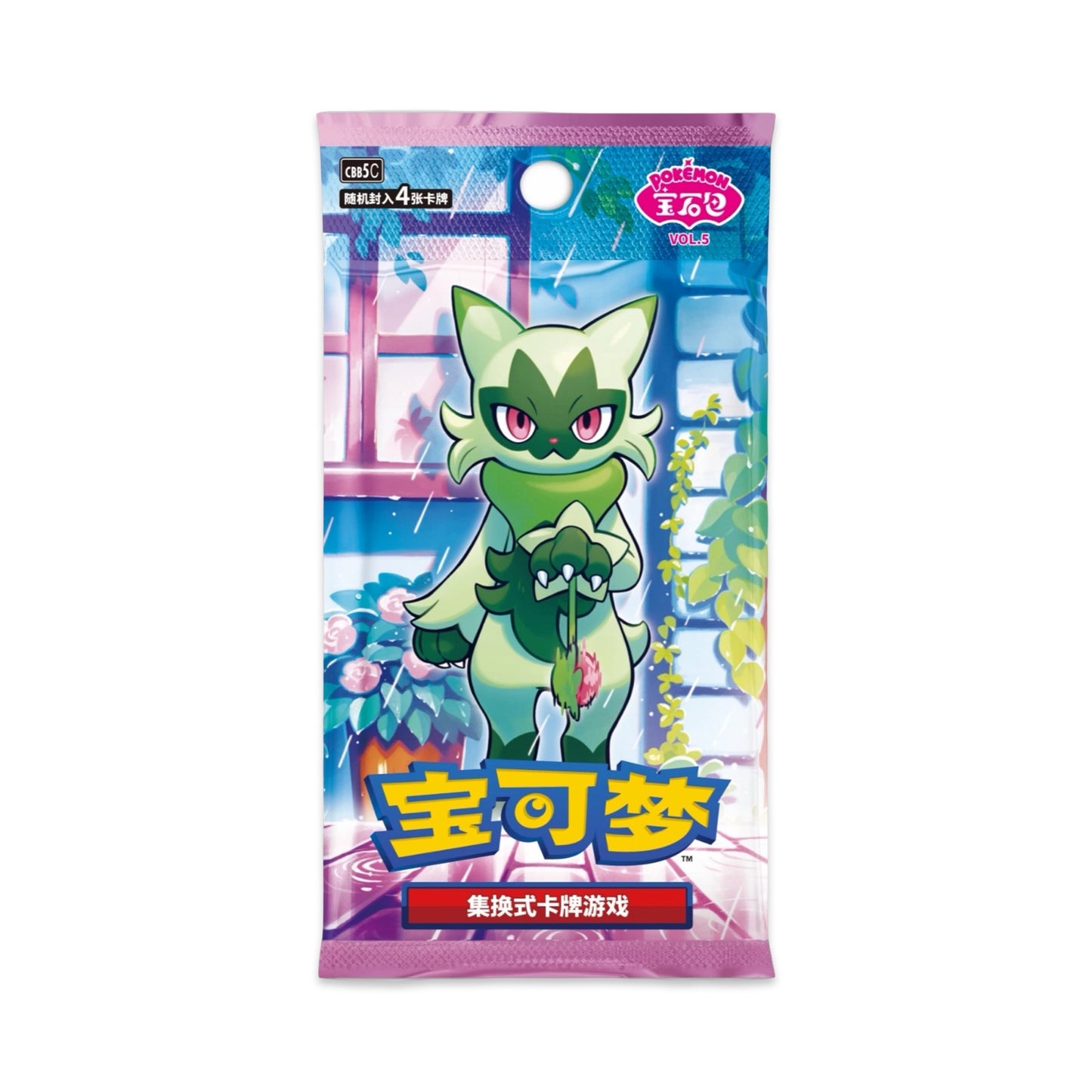 Horizons Gem Vol. 5 Booster Pack/Box Chinese Pokemon Trading Card Game
