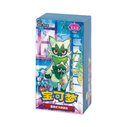 Horizons Gem Vol. 5 Booster Pack/Box Chinese Pokemon Trading Card Game