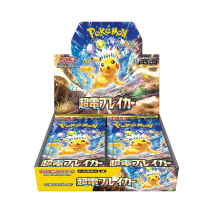 Super Electric Breaker Booster Box Japanese Pokémon Trading Card Game