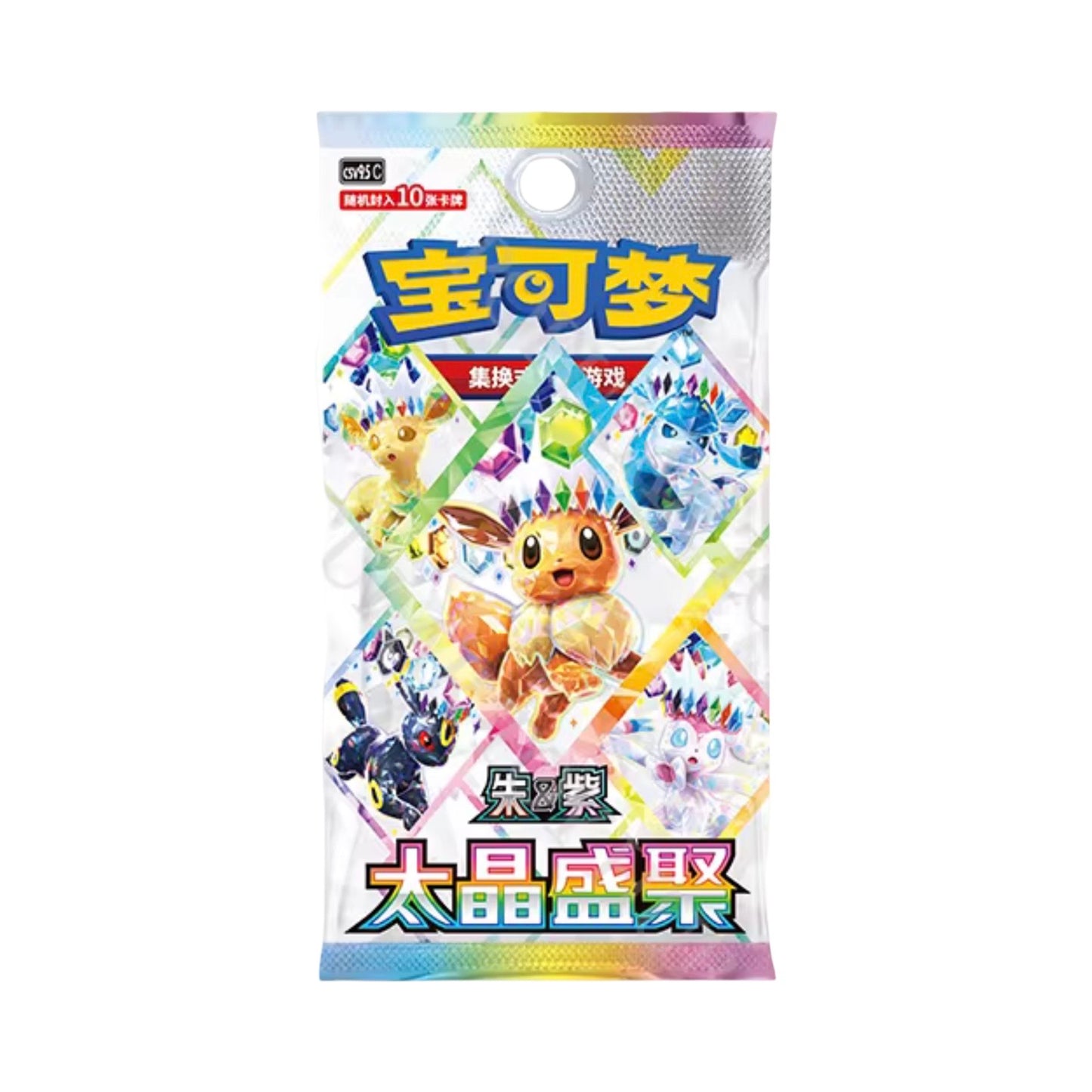 Terastal Grand Gathering Booster Pack/Box Chinese Pokemon Trading Card Game