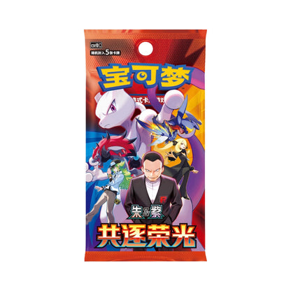 Glory of Team Rocket Booster Pack/Box Chinese Pokemon Trading Card Game
