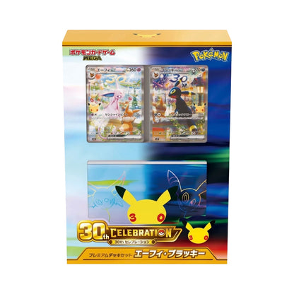 30th Celebration Premium Deck Set Umbreon & Espeon Japanese Pokemon Trading Card Game
