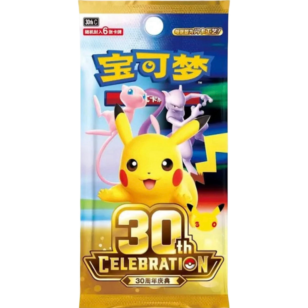 30th Celebration Booster Pack/Box Chinese Pokemon Trading Card Game