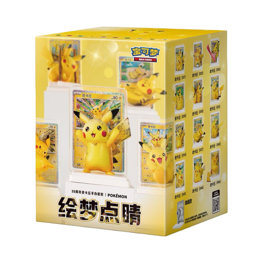 30th Celebration Pikachu Figure Blind Box Chinese Pokemon Trading Card Game