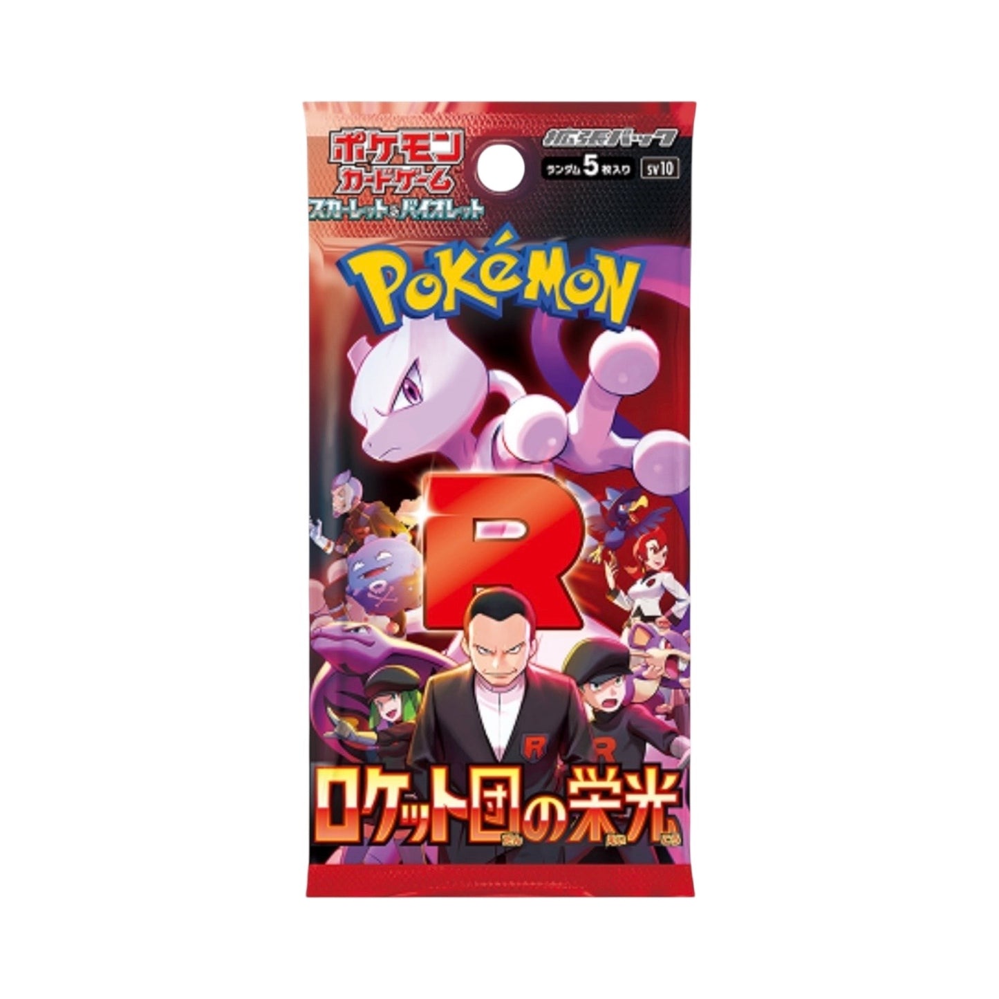 Glory of Team Rocket Booster Pack Pokémon Trading Card Game