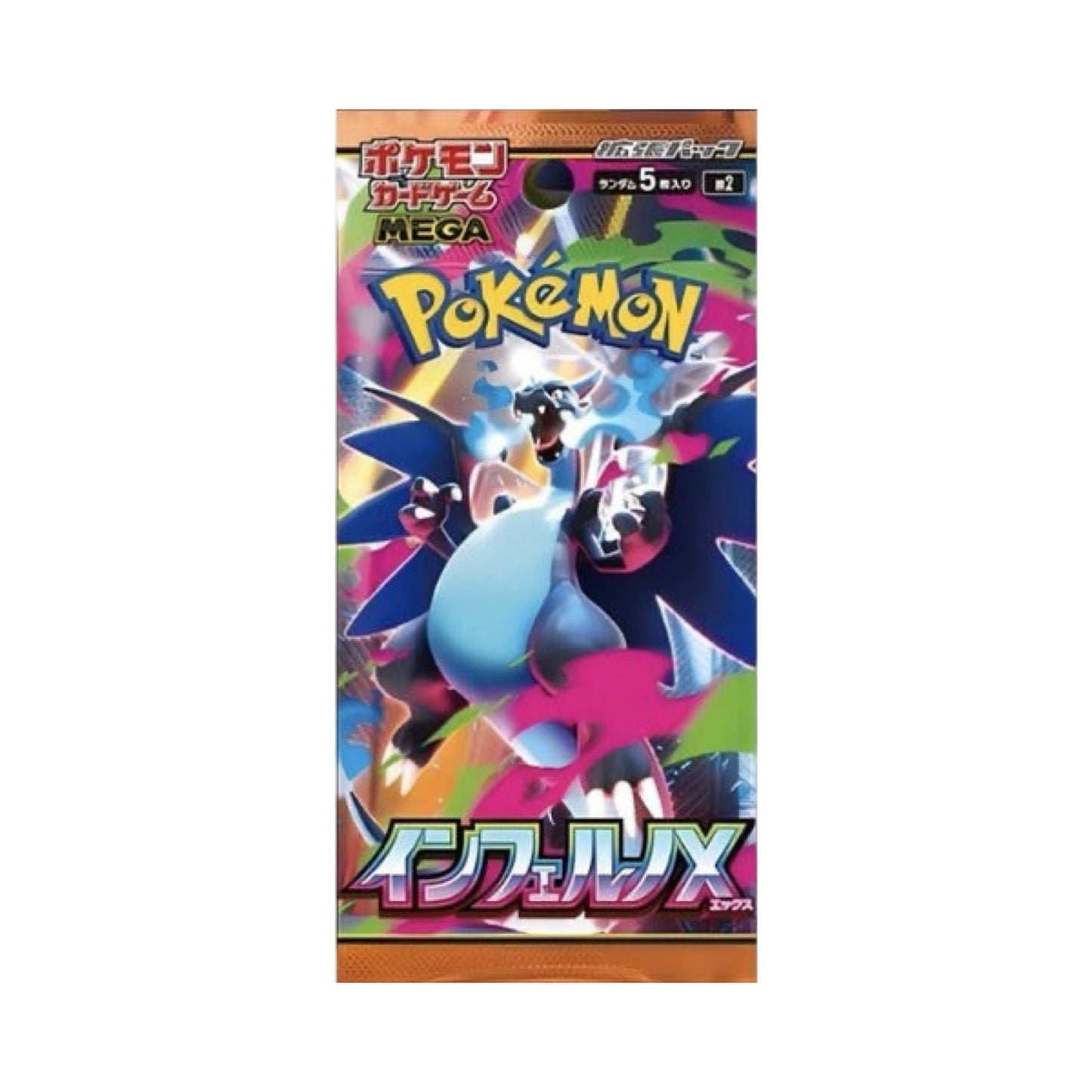 Inferno X Japanese Pokemon Trading Card Game