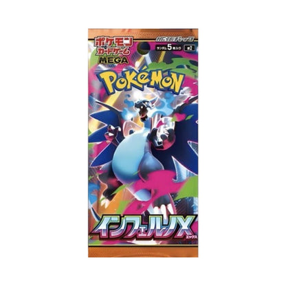Inferno X Japanese Pokemon Trading Card Game