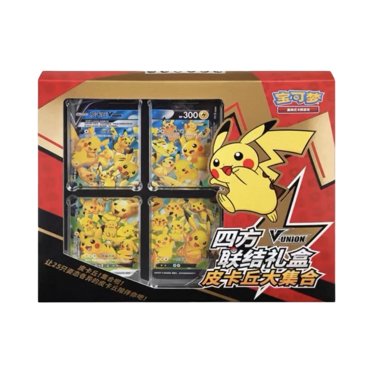 Pikachu V-Union Box Chinese Pokemon Trading Card Game