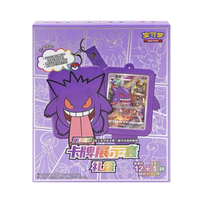 Eevee/Charizard/Gengar Random Keychain Blind Box Chinese Pokémon Trading Card Game