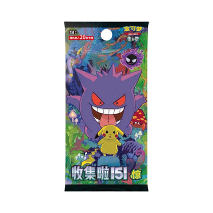 Collect 151 Surprise Slim/Jumbo Box/Pack Chinese Pokémon Trading Card Game