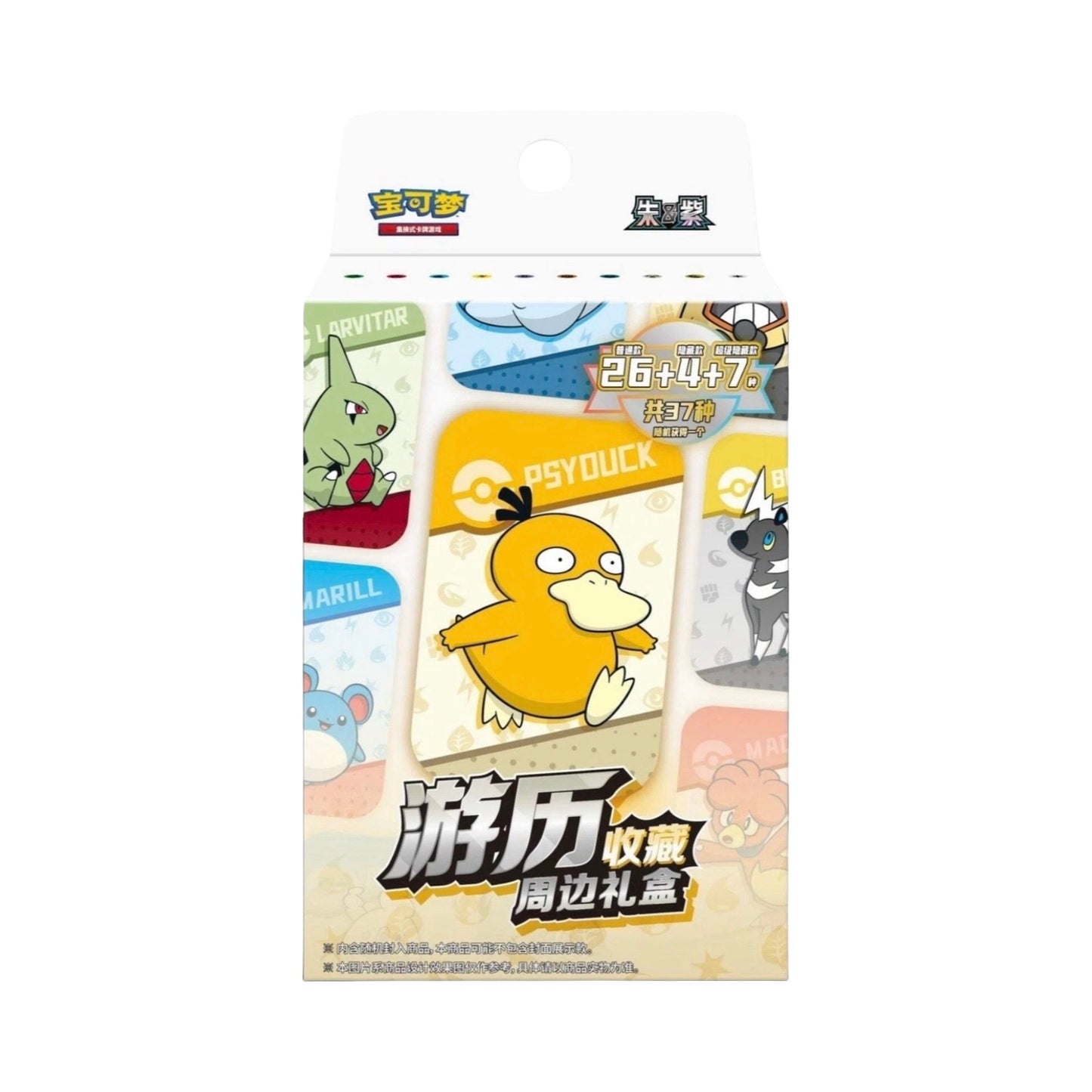 Pokemon 151 Travel Metal Tin Box Chinese Pokemon Trading Card Game