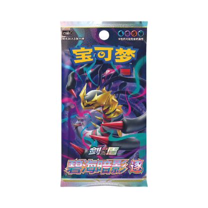 Shadow of the Blue Sea Booster Pack/Box Chinese Pokemon Trading Card Game