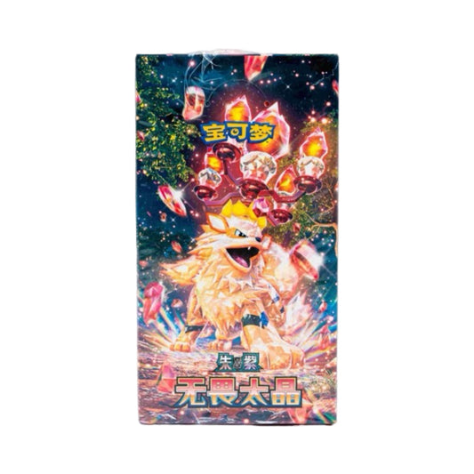 Fearless Terastal Slim/Jumbo Pack/Box Chinese Pokemon Trading Card Game