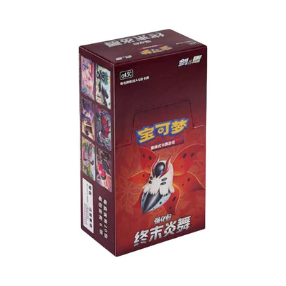 Final Flame Dance Dragonite Booster Pack/Box Chinese Pokemon Trading Card Game