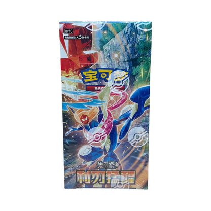 Blade Awakened Slim/Jumbo Pack/Box Chinese Pokemon Trading Card Game