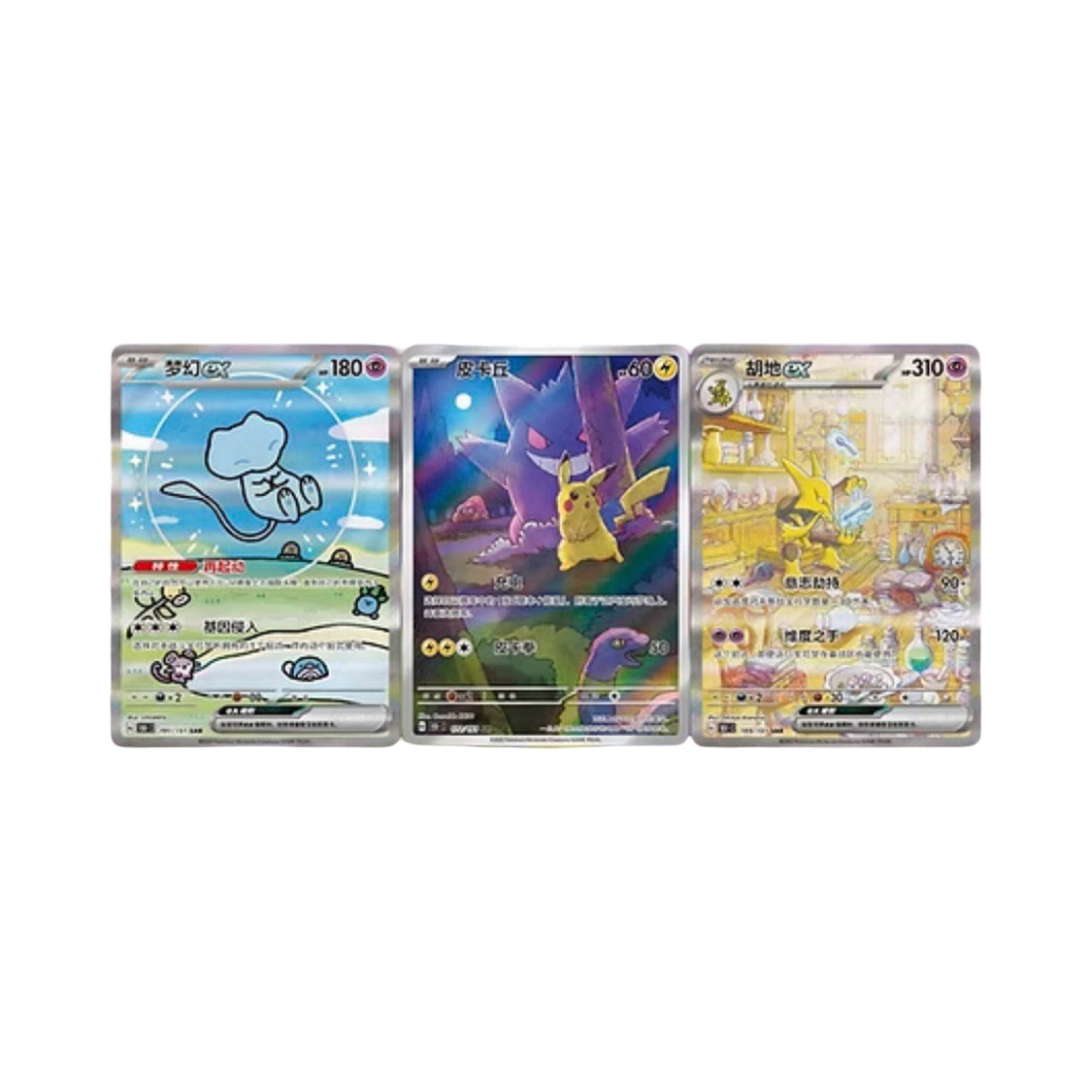 Collect 151 Surprise Ex Box Coin Collection Chinese Pokémon Trading Card Game