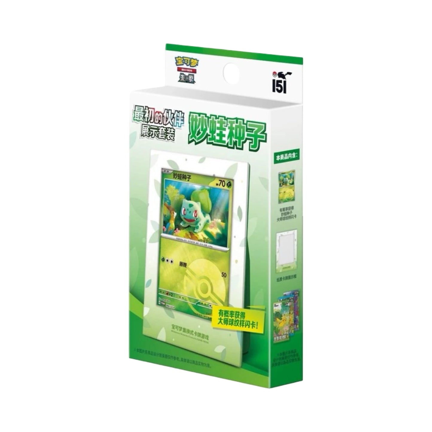 2025 151 Starter Display Box Chinese Pokemon Trading Card Game
