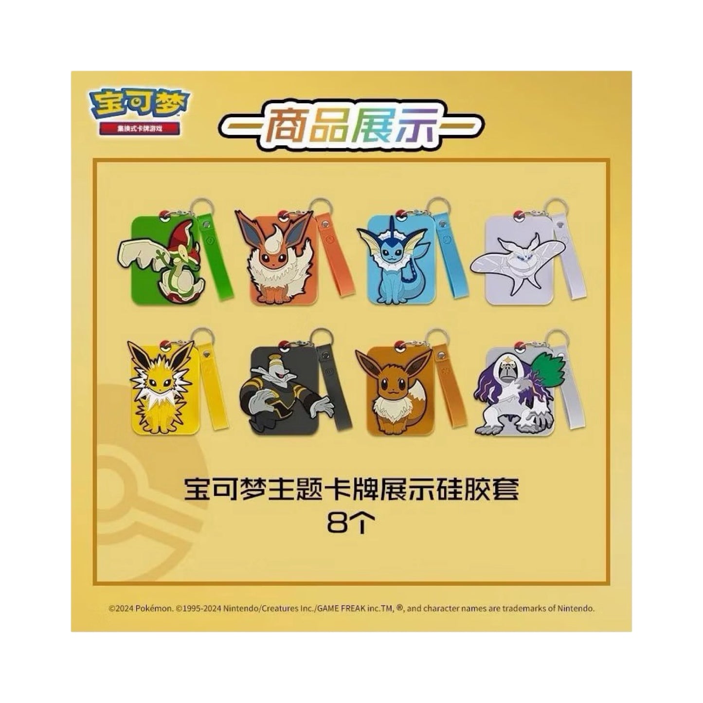 Eevee/Charizard/Gengar Random Keychain Blind Box Chinese Pokémon Trading Card Game