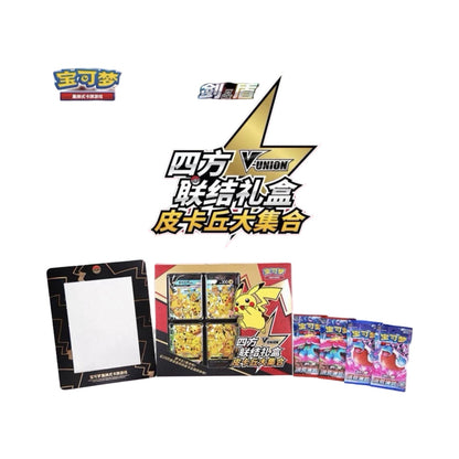 Pikachu V-Union Box Chinese Pokemon Trading Card Game