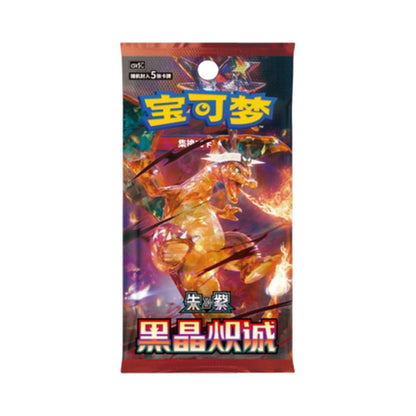 Dark Crystal Blaze Booster Pack/Box Chinese Pokémon Trading Card Game