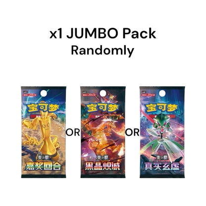 Pokemon 151 Travel Metal Tin Box Chinese Pokemon Trading Card Game