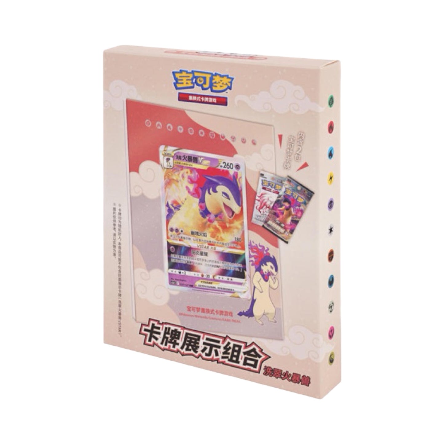 Pokemon Frame Collections Chinese Pokemon Trading Card Game